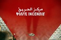 « LA SIGNALETIQUE POMPIER »
UTILISATION STRICTEMENT INTERDITE SANS AUTORISATION. La qualité de cette image est volontairement basse

  